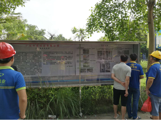 安全生產(chǎn)沒有終點(diǎn)，讓安全生產(chǎn)理念深入每位職工的心(圖6)