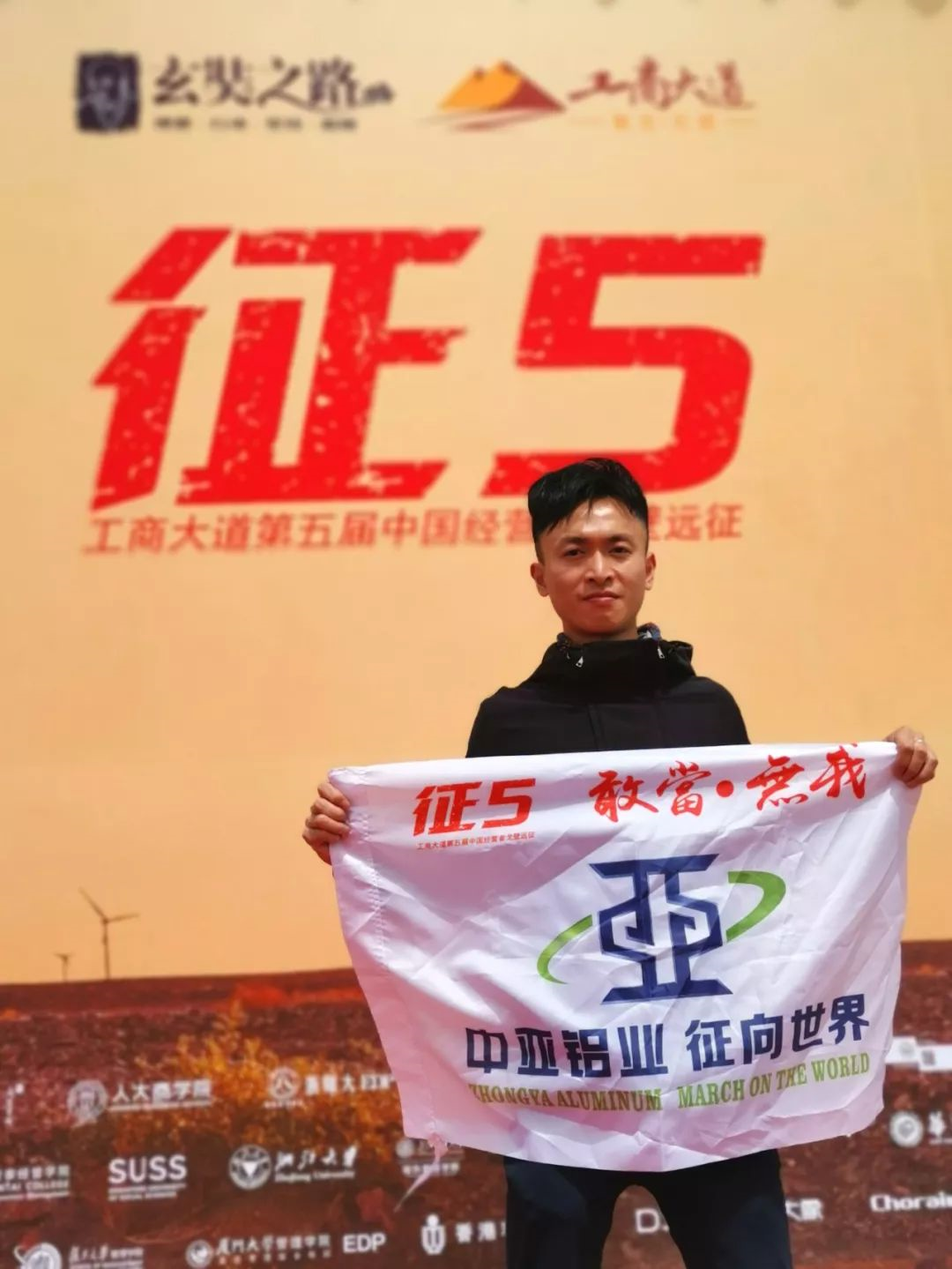 人物訪談丨不斷攀登·不懼改變·期待未來(lái)(圖2) 人物訪談丨不斷攀登·不懼改變·期待未來(lái)(圖2)