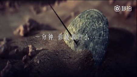 一分鐘 我們能為祖國做什么呢？(圖2)