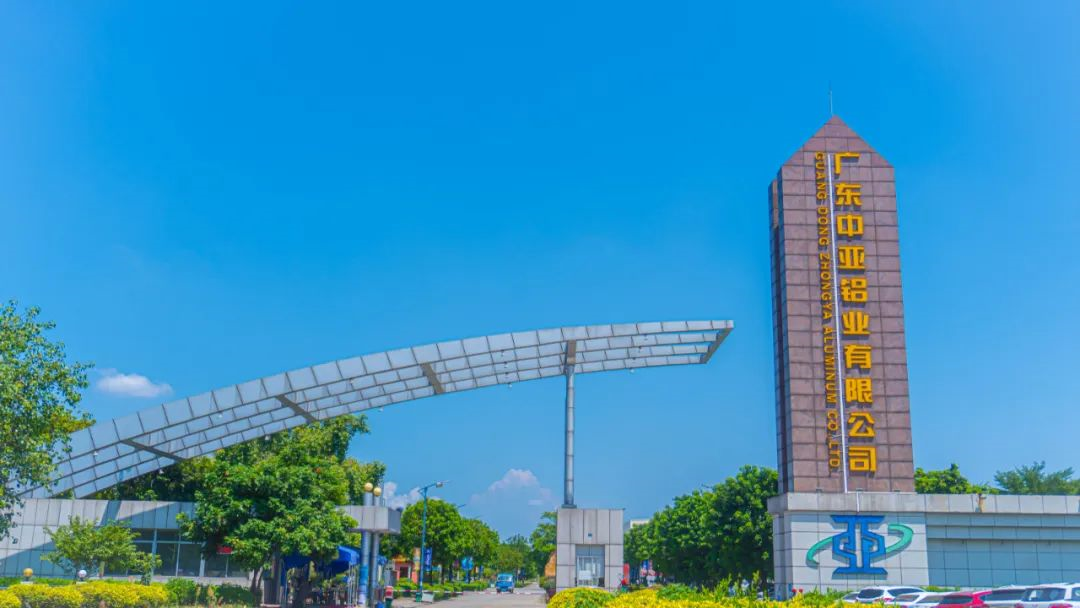 工業(yè)鋁型材可根據(jù)哪些方面進(jìn)行選型？中亞鋁業(yè)告訴你！(圖5)