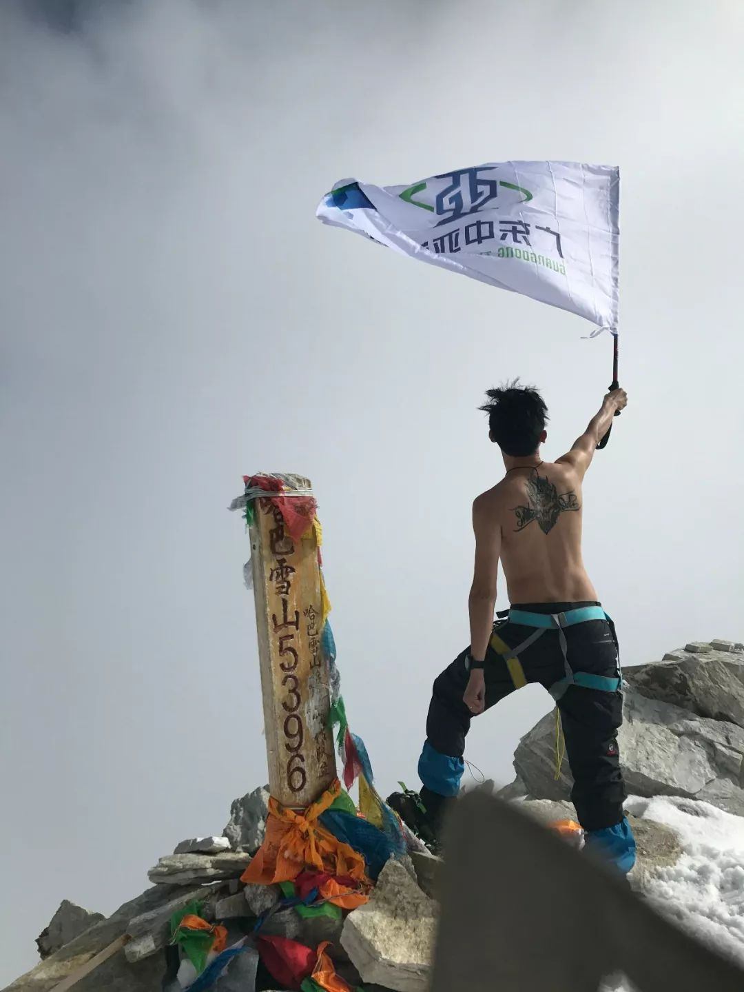 人物訪談丨不斷攀登·不懼改變·期待未來(lái)(圖4) 人物訪談丨不斷攀登·不懼改變·期待未來(lái)(圖4)