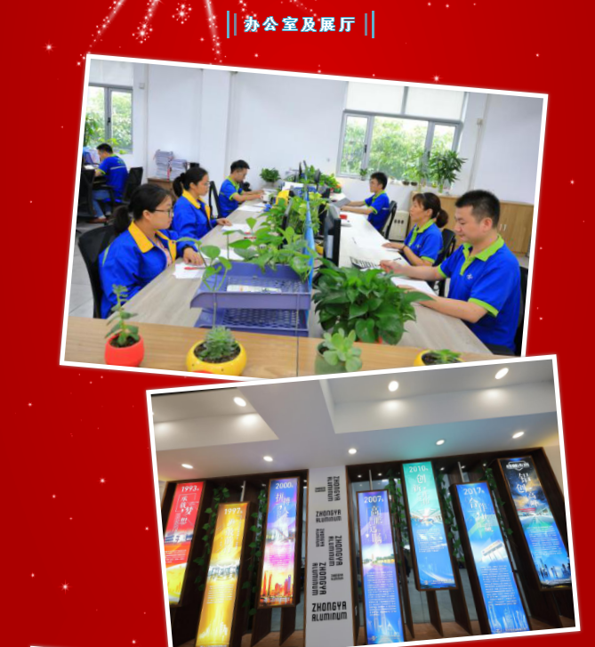 中亞鋁業(yè)丨不一樣的2020年·14周年慶(圖14) 中亞鋁業(yè)丨不一樣的2020年·14周年慶(圖14)