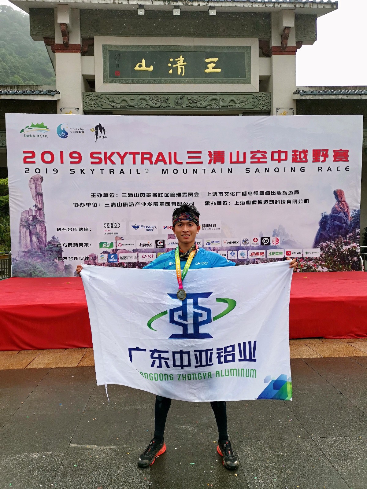 人物訪談丨不斷攀登·不懼改變·期待未來(lái)(圖7) 人物訪談丨不斷攀登·不懼改變·期待未來(lái)(圖7)