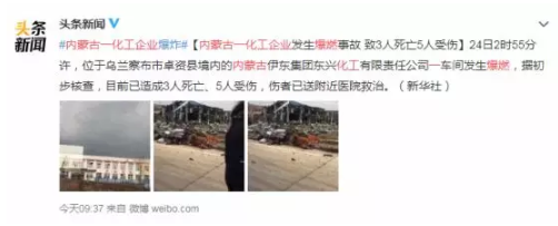 中亞鋁業(yè)丨安全生產(chǎn)無小事，遵守規(guī)則是必要(圖1)