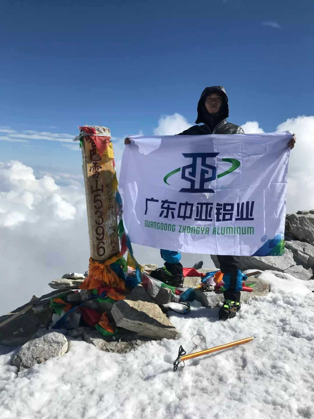 人物訪談丨不斷攀登·不懼改變·期待未來(lái)(圖3) 人物訪談丨不斷攀登·不懼改變·期待未來(lái)(圖3)