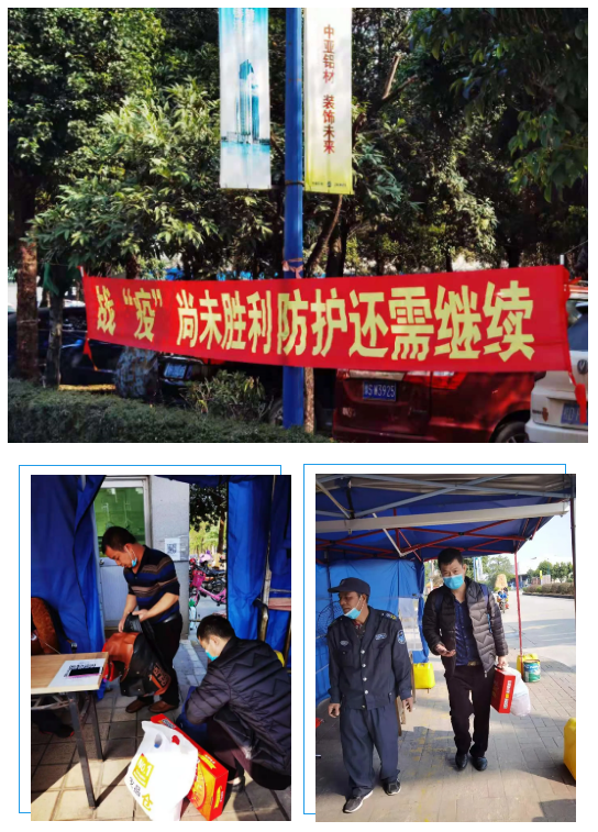 中亞 | 不忘初心暖人心，將“關(guān)愛(ài)員工”進(jìn)行到底！(圖2)