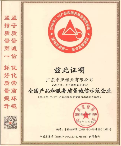 中亞鋁業(yè)：唯有不斷進(jìn)步，才能一直保持實力(圖2)
