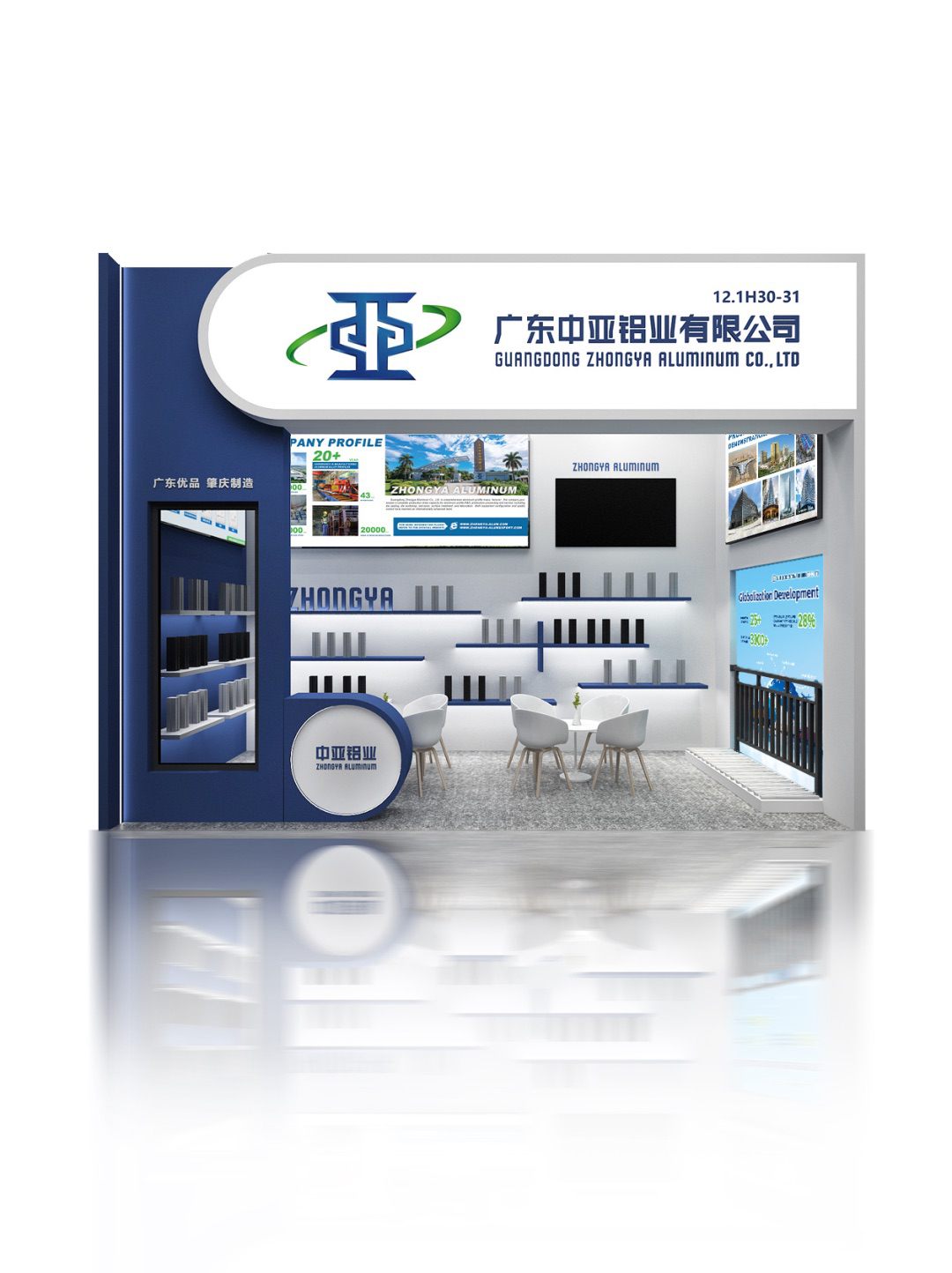 中亞鋁業(yè) “鋁” 光閃耀：廣交會首日現(xiàn)場搶“鮮”看！(圖1)