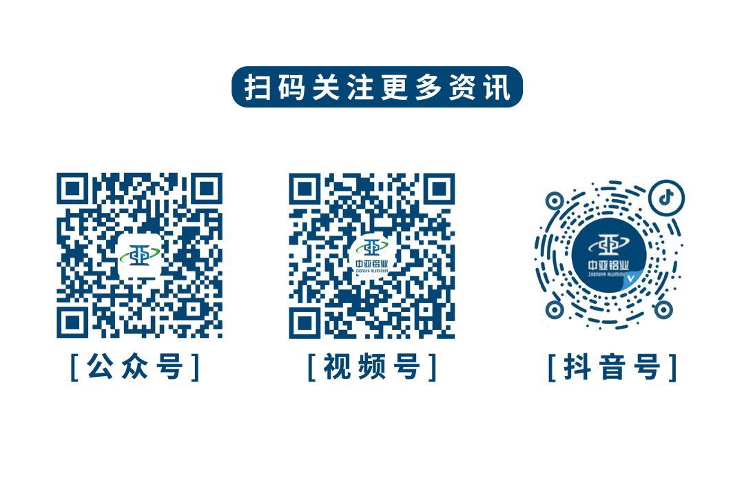 中亞2025感恩同行｜凝心聚力，共赴新篇(圖6)